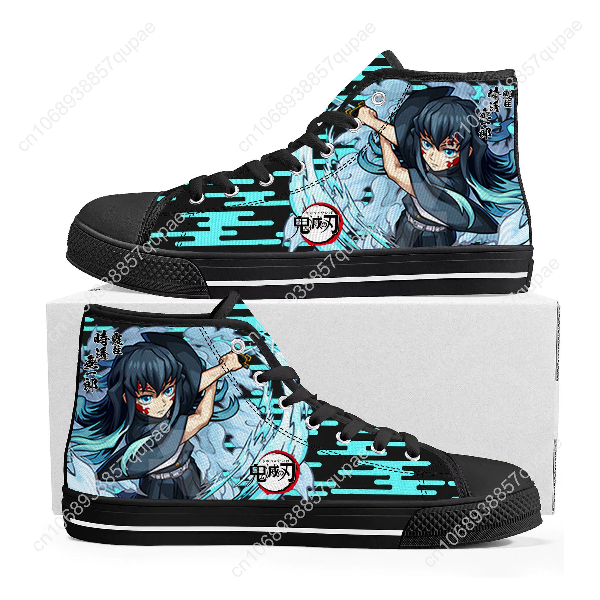 Muichiro Tokito High Top Sneakers Mens Women Teenager High Quality Trend Canvas Sneaker Cartoon Custom Built Casual Couple Shoes 2