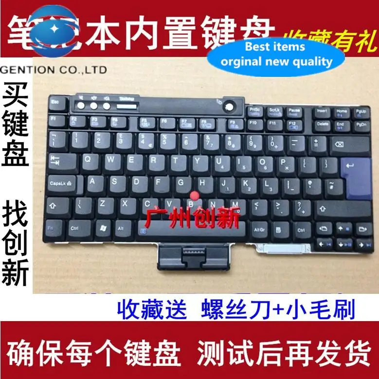 

Клавиатура R60I R61E R60 R61I T60p R60E T61p Z61T R500