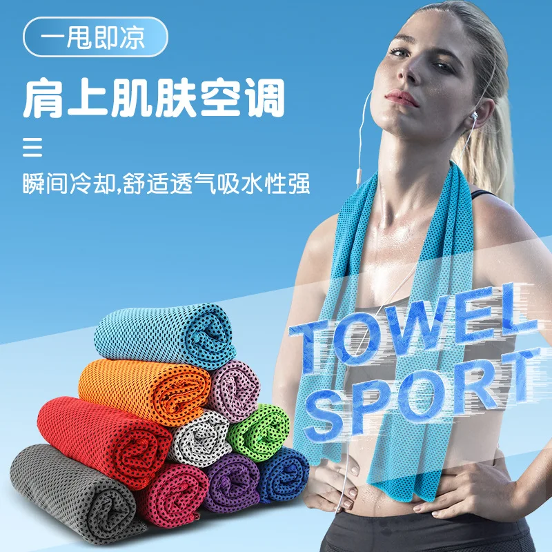 New Cool Towel New Ice Cold Enduring Running Jogging Gym Instant Cooling Outdoor Sports Towel 3