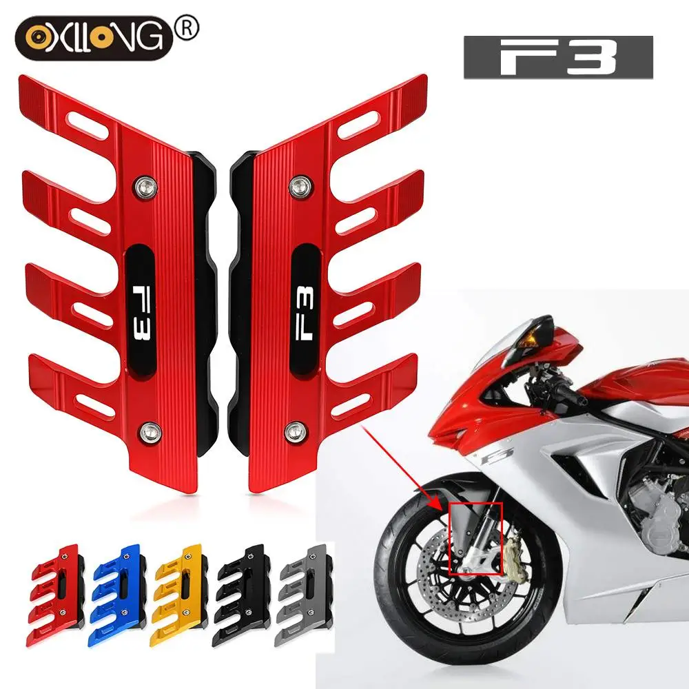 Для MV Agusta F3 800 675 /GELEDEN/RC аксессуары для мотоциклов CNC брызговик боковая защита