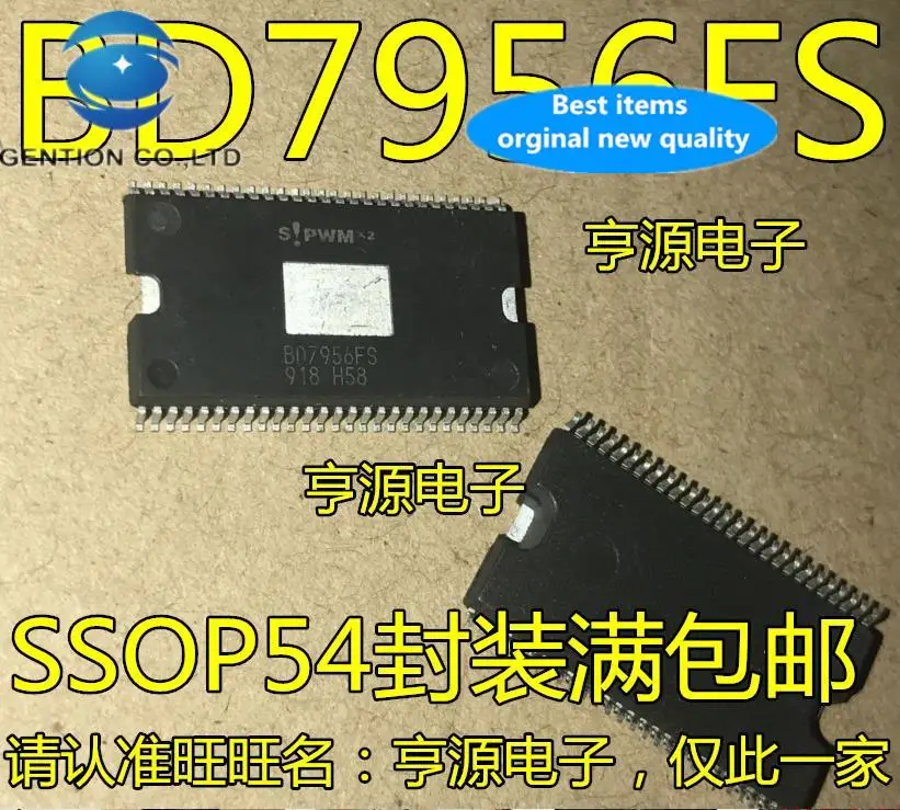 

10pcs 100% orginal new in stock BD7956 BD7956FS BD7956FS-E2 controller and driver chip