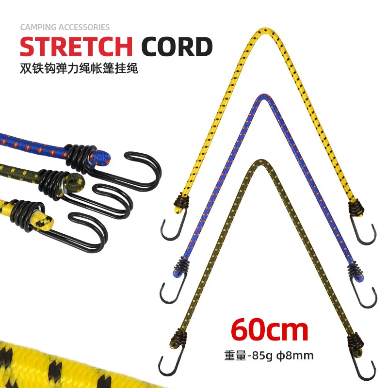 Bungee Cord Elastic Rubber With Hooks 60cmx8mm Tent Rope Clothes Drying Rope Camping Luggage Packaging Outdoor Accessories