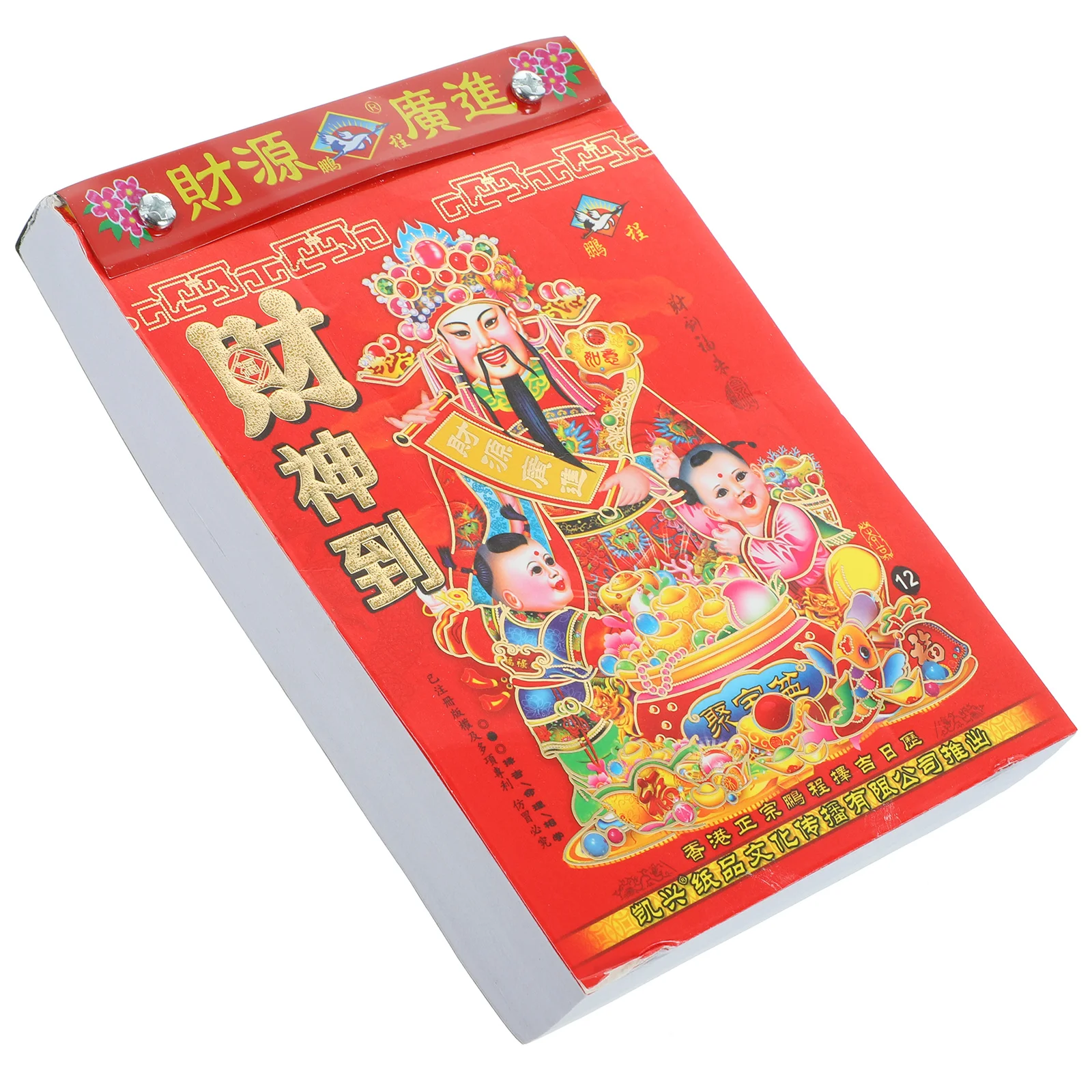 China Chinese Traditional Calendar Lunar Year Moon Wall Dragon Years  Hanging Wall Calendar Household Calendar 2022 auspicious calendar traditional hand tearing paper lunar calendar for home calendar lunar calendar