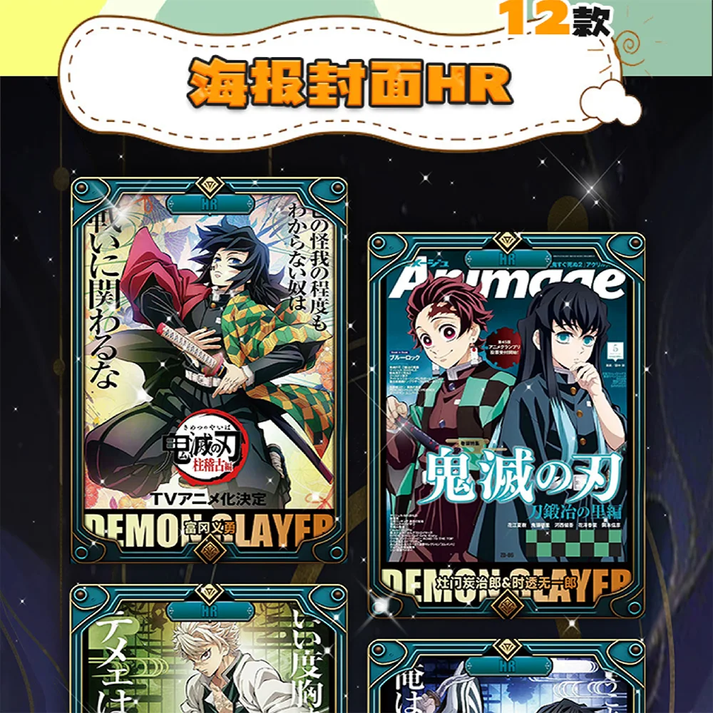 YAMI Demon Slayer TCG Cards Booster Box Kamado Nezuko Kochou Shinobu Kanroji Mitsuri Rare Card Toy For Children Gift