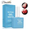 Dkasama 15ml Nail Gel Polish Remover Quickly & Easily UV Gel Polish Removes Professional Non-Irritating Nail Art For Manicure 1
