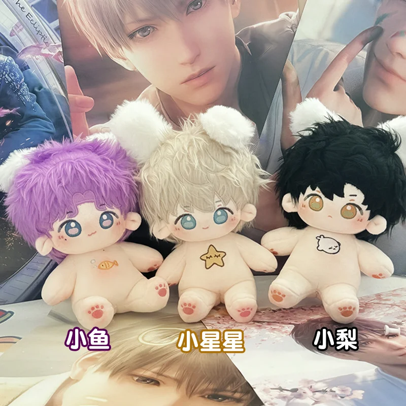 thumbnail image 2 of Muñeco Kawaii Love And Deepspace Idol de 20cm, muñecos de estrella de peluche de Anime, figuras personalizadas, juguetes de peluche de algodón, regalo para seguidores, 2 of 5