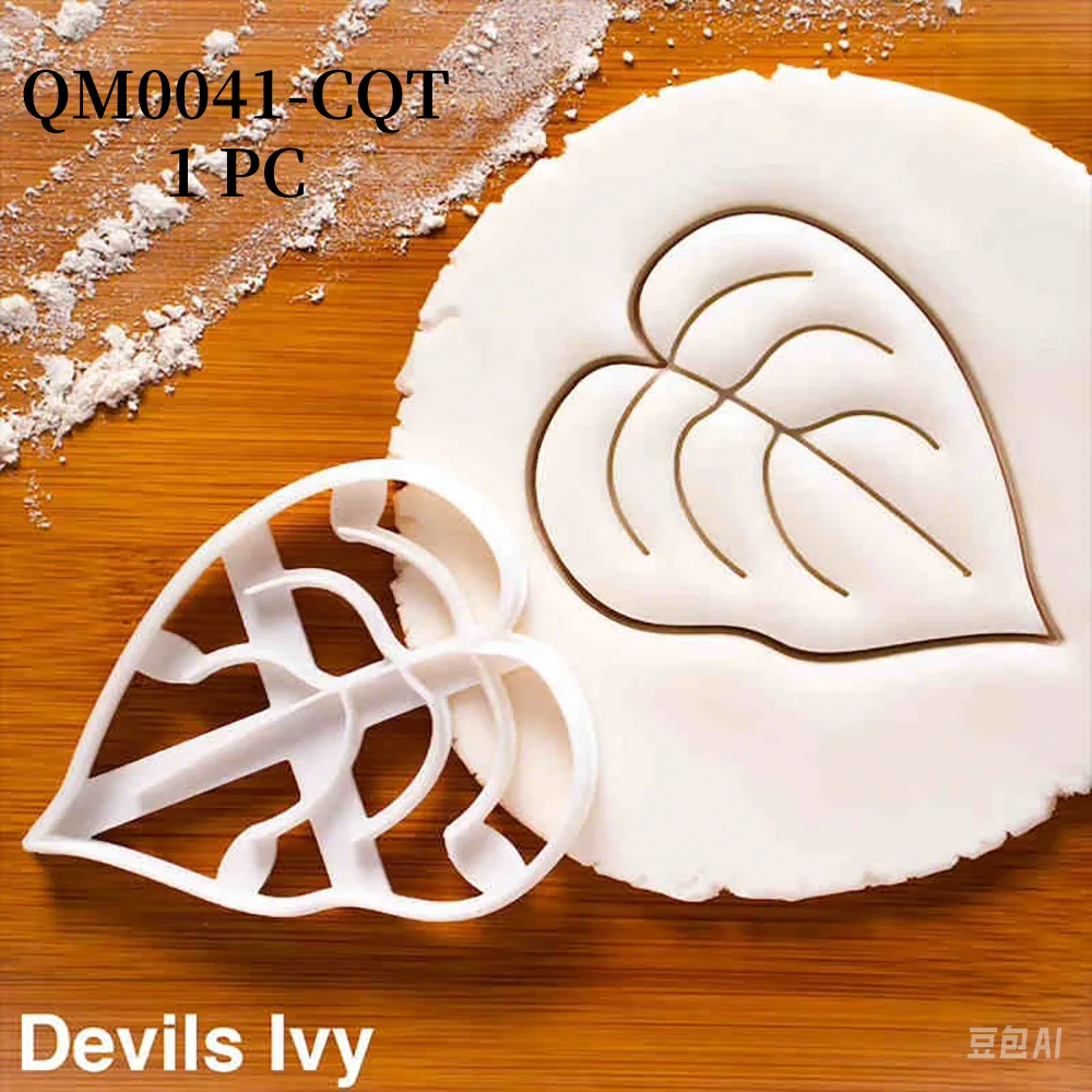 DIY Cookie Embosser Form Agave Ivy Schildkröte Blatt Kunststoff Keks Form Fondant Kuchen Dekorieren Werkzeuge Blatt Muster Backformen – Detail 9