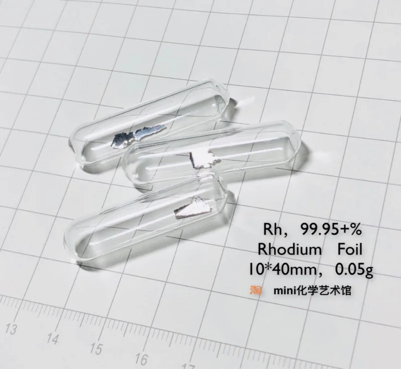 

[glass seal 0.05g rhodium] high purity rhodium glass seal rhodium pure rhodium glass seal short seal
