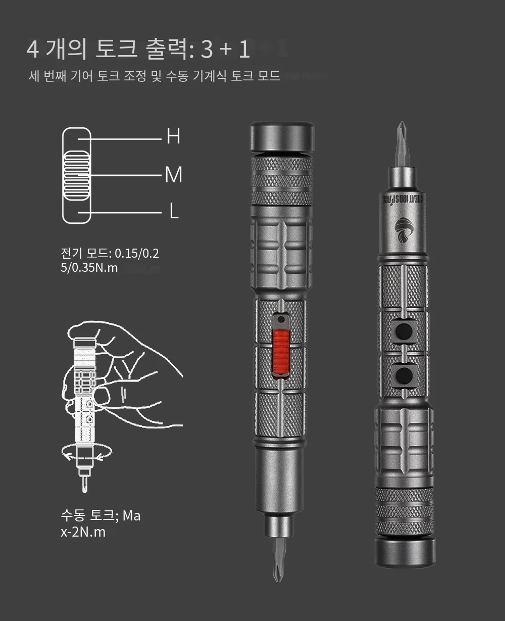 CreationSapce CS0601A 스마트 폰 컴퓨터 수리용 비트가 있는 미니 무선 정밀 전기 스크루 드라이버