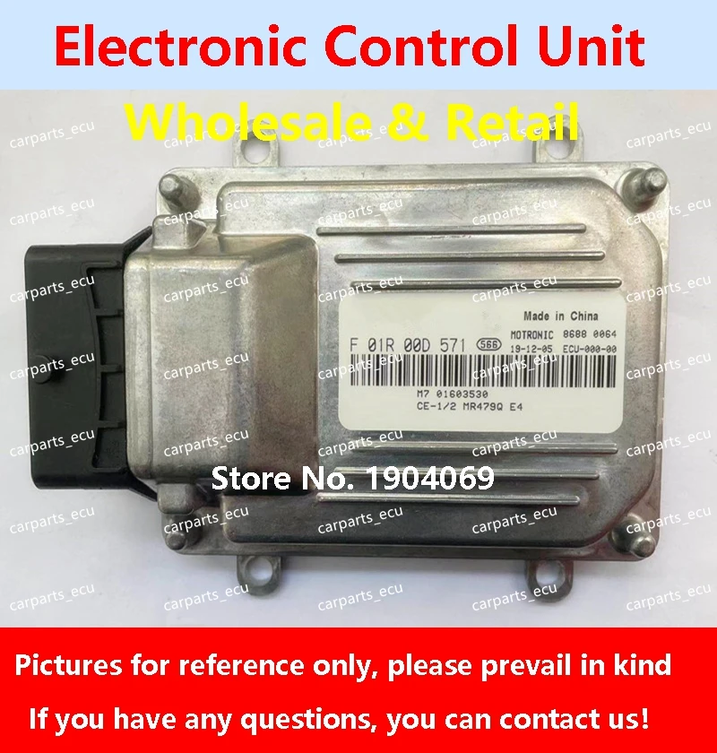 Для компьютерной платы двигателя Geely EMGRAND/ECU/M7.8.0 F01R00D571 01603530 F01RB0D571/F01R00D578 06601499 F01RB0D578