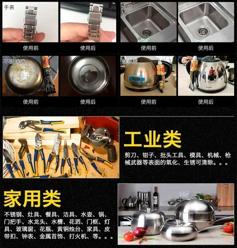 Рисунок 5 - Полировальная паста для металла