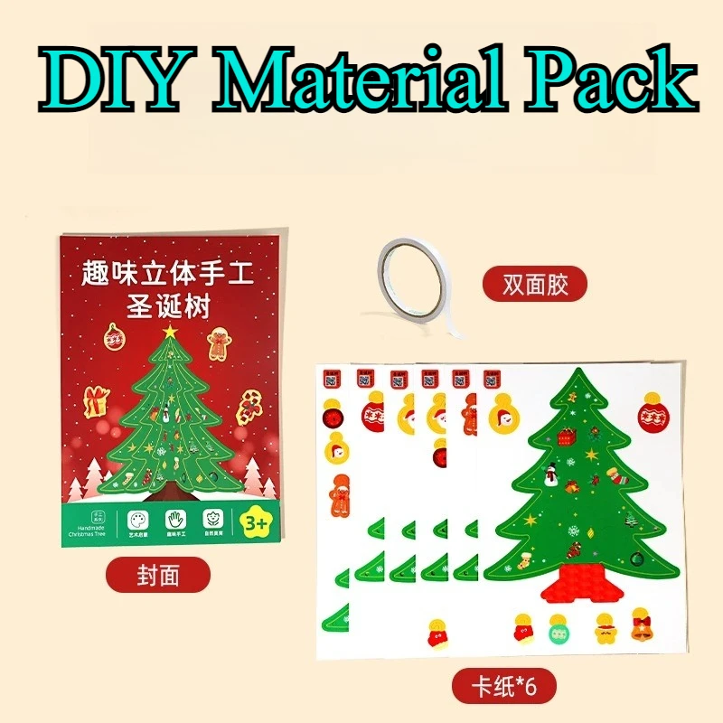 Festive 3D Paper Christmas Tree Craft Kit for Kids - Holiday Handmade Educational Toy Gift Set