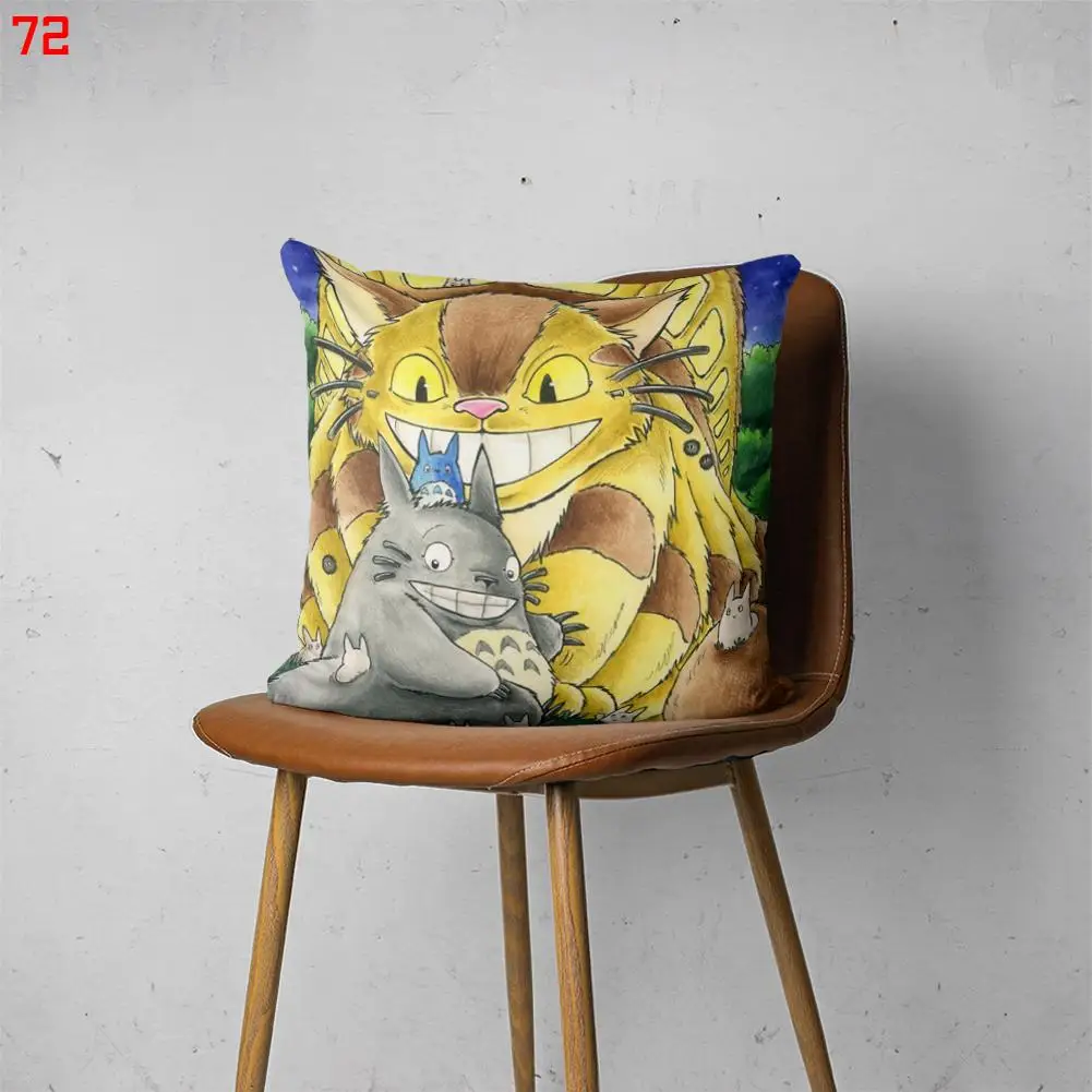 

TOTORO 00072 Customizable Bedroom Bed Sofa Hotel Car Lumbar Pillow Fashion Decorative Cover