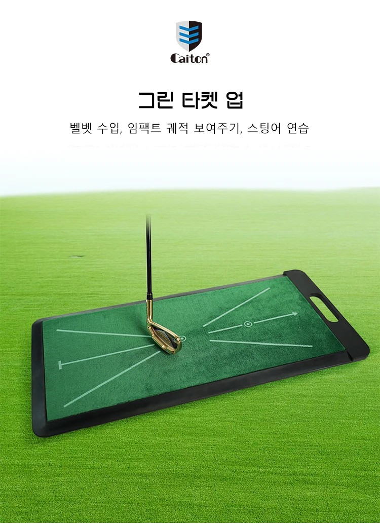 Description Picture 2 of itemCaiton Golf Velvet Mat - High Quality Golf Swing Training and Analysis Mat - Non-Slip Rubber Bottom - Golf Practice Supplies