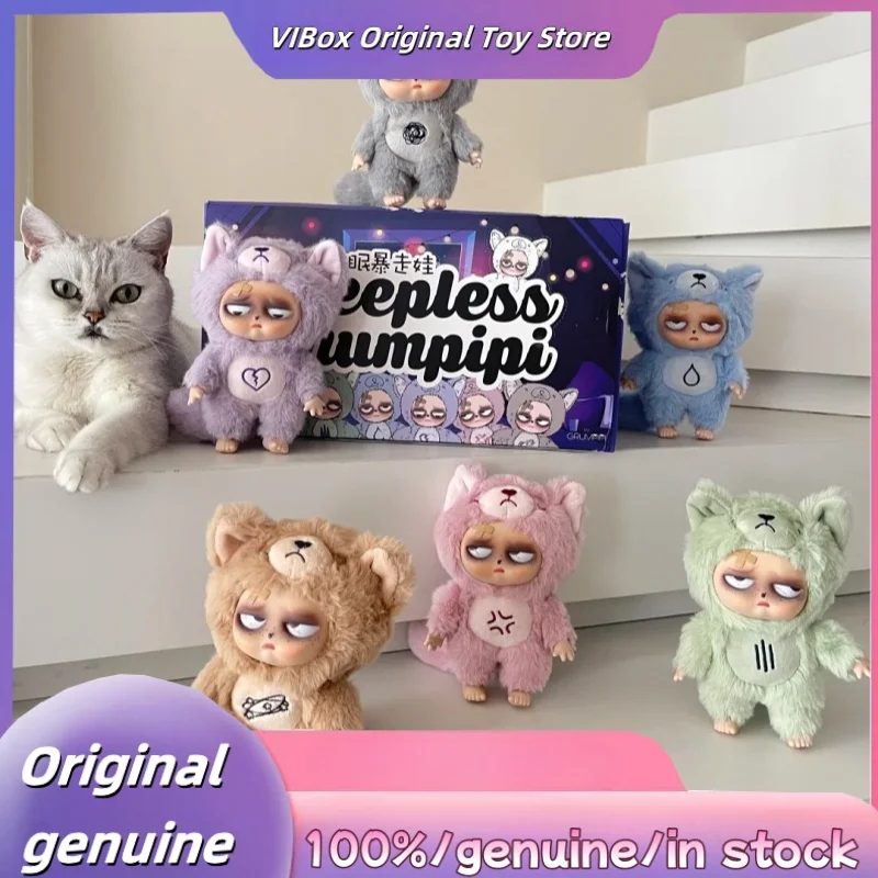 Grumpipi 不眠症暴走赤ちゃんビニール人形ブラインドボックス