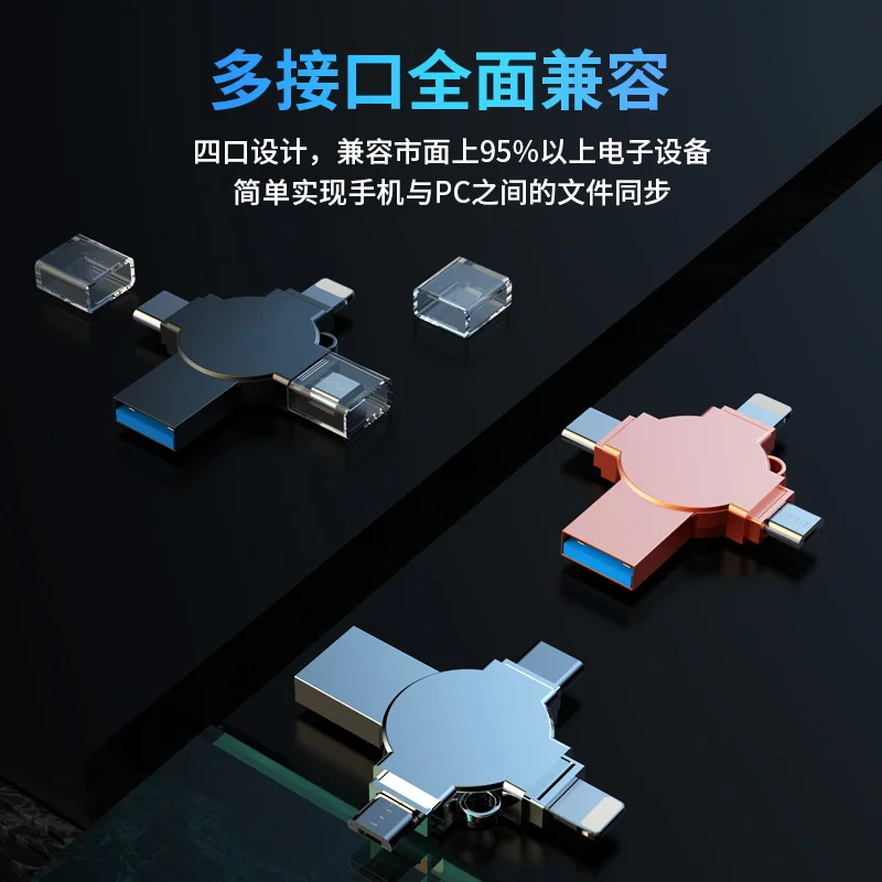 Ŀ ΰ USB 3.0 ÷ ̺ ޸ ƽ, C Ÿ OTG  丮,  ȵ̵ PC, 128GB, 64GB, 32GB, 16GB