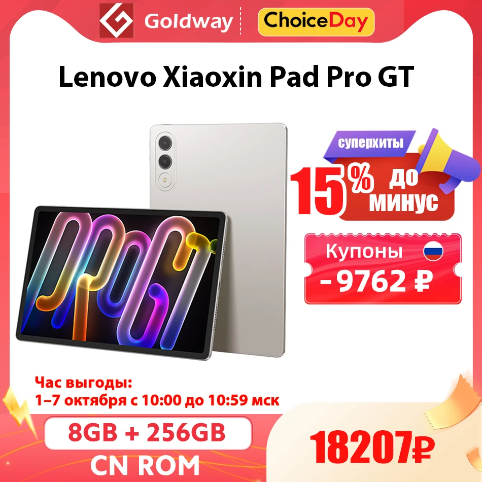 lenovo xiaoxin pad pro gt 11.1 