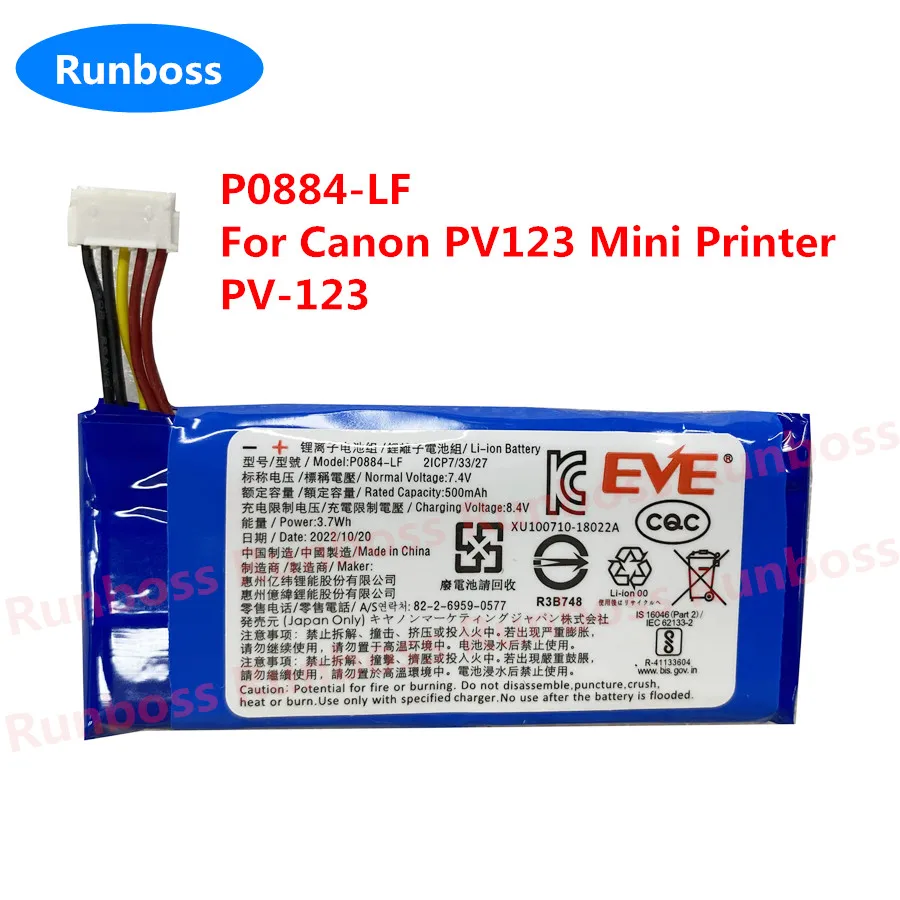 交換用ミニバッテリー,Canon-PV123 V,PV-123 mAh,P0884-LF V,2x icP7