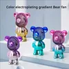 2024 popular cartoon mini violent bear small fan holding a three-speed USB portable rechargeable gradient bear fan 1