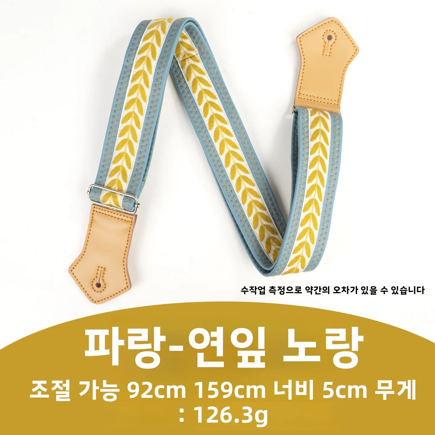 맞춤형 기타 스트랩 남성용 스타일 가죽 크로스바디 베이스 우드 일렉트릭 기타 전문적인 독특한 개성 트렌디한 숄더 스트랩