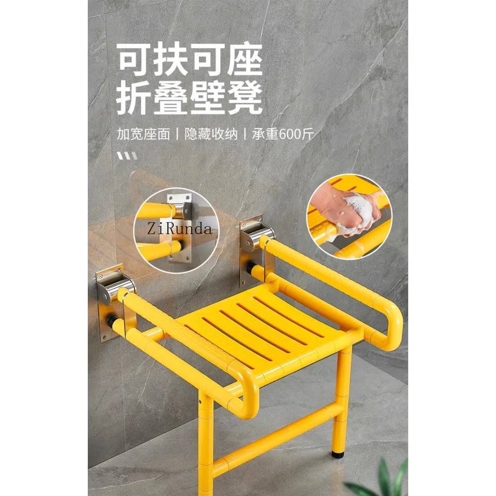 Bathroom folding chair wall-mounted non-slip stool wall shower safety armrest stool 6