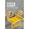 Bathroom folding chair wall-mounted non-slip stool wall shower safety armrest stool 6