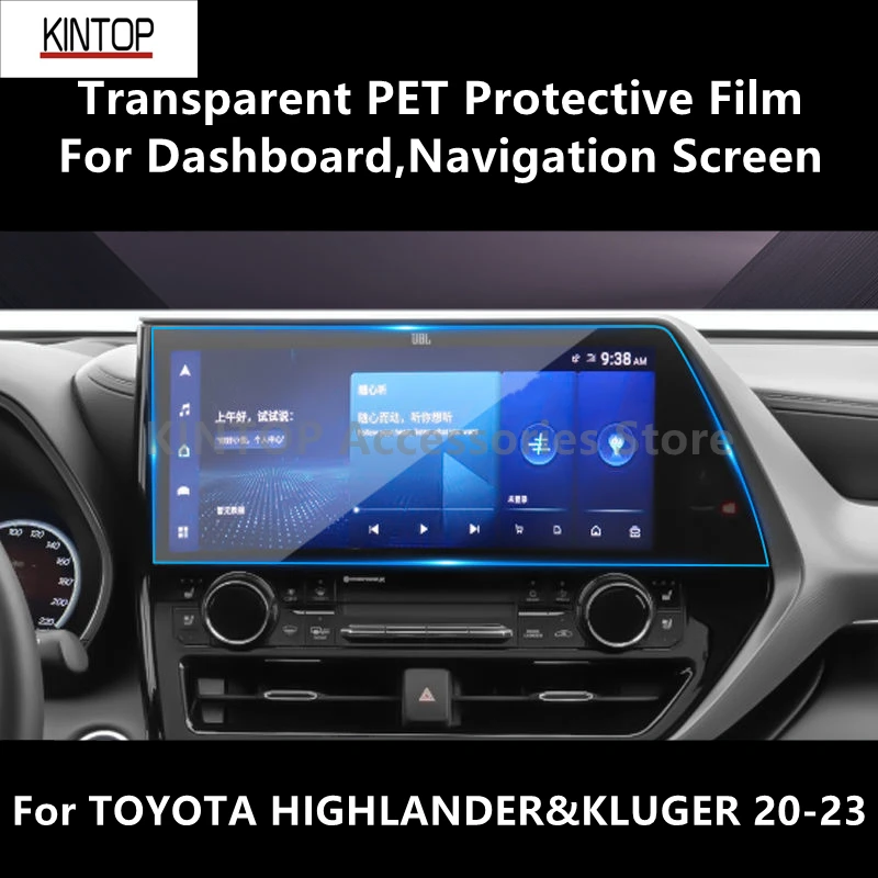 For TOYOTA HIGHLANDER & KLUGER 20-23 Dashboard,Navigation Screen Transparent PET Protective Film Anti-scratch Film Accessories for trumpchi ga4 gm6 ga8 gs4 gs5 gs8 car interior gps navigation dashboard screen anti scratch film protective sticker nano film