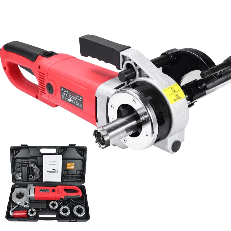 2000WPortableElectricPipeThreaderSleeveMachineHouseholdHinged