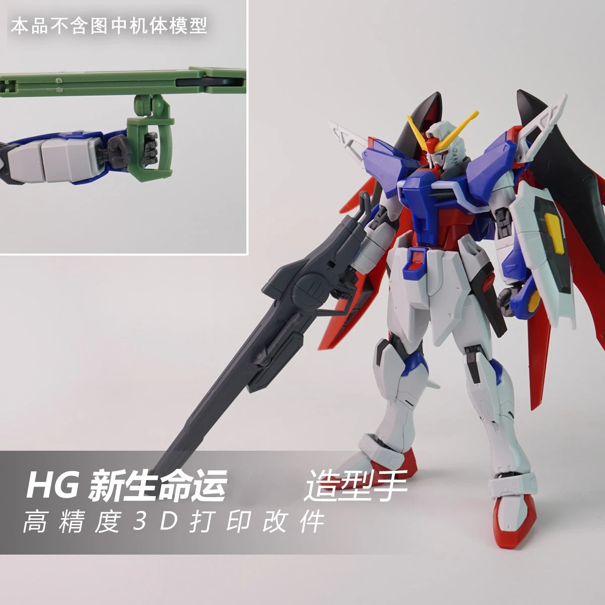 zgmf　製作依頼 S571670dce618423d94ed010f3f19a