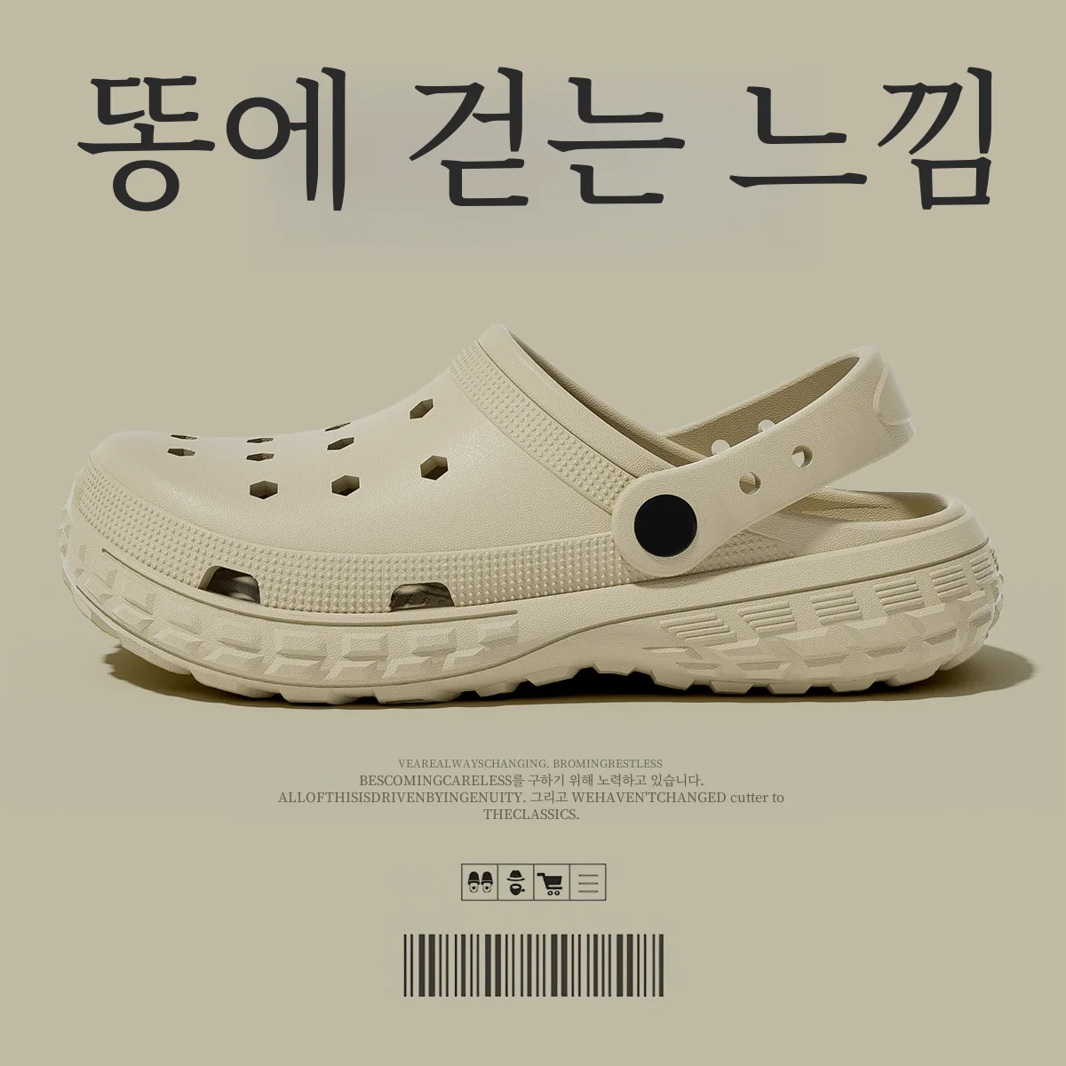드라이버 특정 남성 여름 2024 새로운 미끄럼 방지 탈취제 비치 슬리퍼 운전 구멍 신발 겉옷