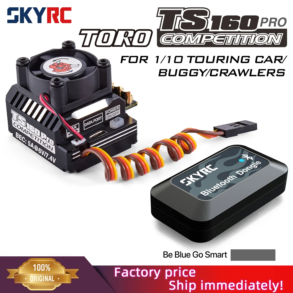 SKYRC TORO TS160 Pro 160A Brushless Sensored ESC w/6V/7.4V BEC for 1/10 RC Car Buggy