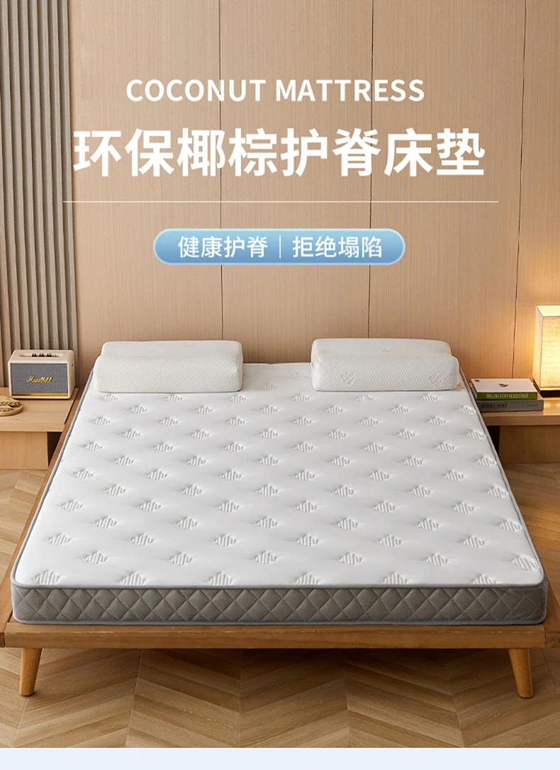 Description Picture 2 of itemMattress hard pad thickened household double bed latex sponge pad Student dormitory single bed sleeping pad