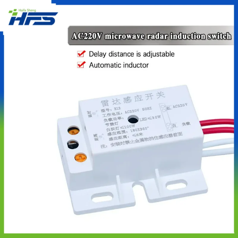 

New 220V AC 50Hz Infrared Sensor Switch Microwave PIR Radar Body Motion Sensor Module Adjustable for Time Distance
