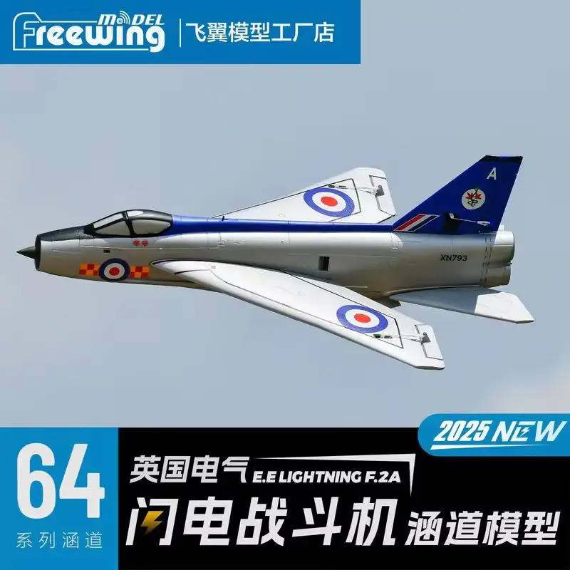 Freewing RC 64 Mm E.E Lightning F.2A 전기 원격 제어 덕트 팬 고정 날개 전투기 장난감