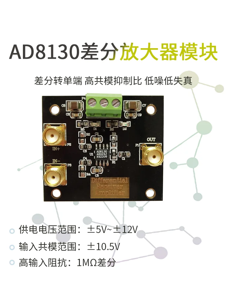 

AD8130 Differential Receiving Amplifier Module Differential to Single Ended High Common Mode Suppression Ratio