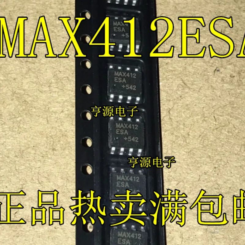 

5 шт. MAX412ESA MAX412 MAX412CSA SOP-8
