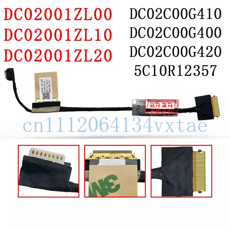 Lenovo Xiaoxin Air 15iwl / 15ARR / 15IKBR, 530s-15ikb 디스플레이 리본 케이블 DC02001ZL00 / ZL10 DC02C00G400 0.1용 스크린 케이블