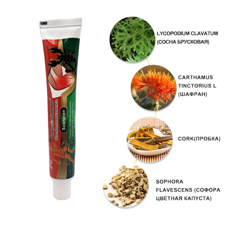 Snake Scorpion Venom Extract Analgesic Cream Pain Relief Muscle Ache Cervical Lumbar Spine Ciatica Pain Ointment 20G/PCS pain relief cream