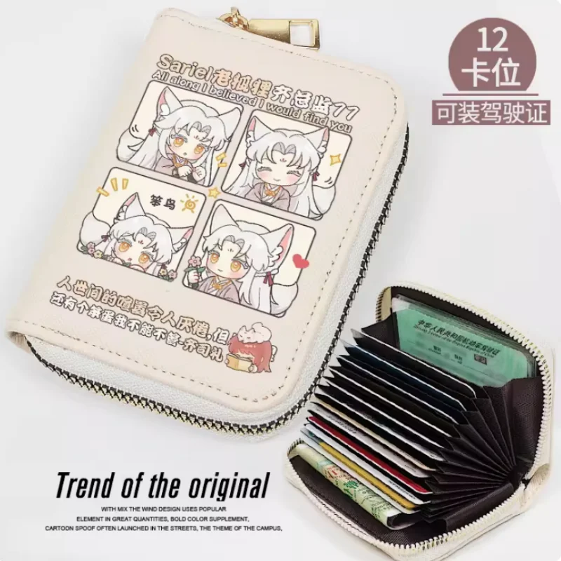 Anime Light and Night Sariel Zipper Fashion Wallets PU Purse Card Holder Money Bag Cosplay Gift B446