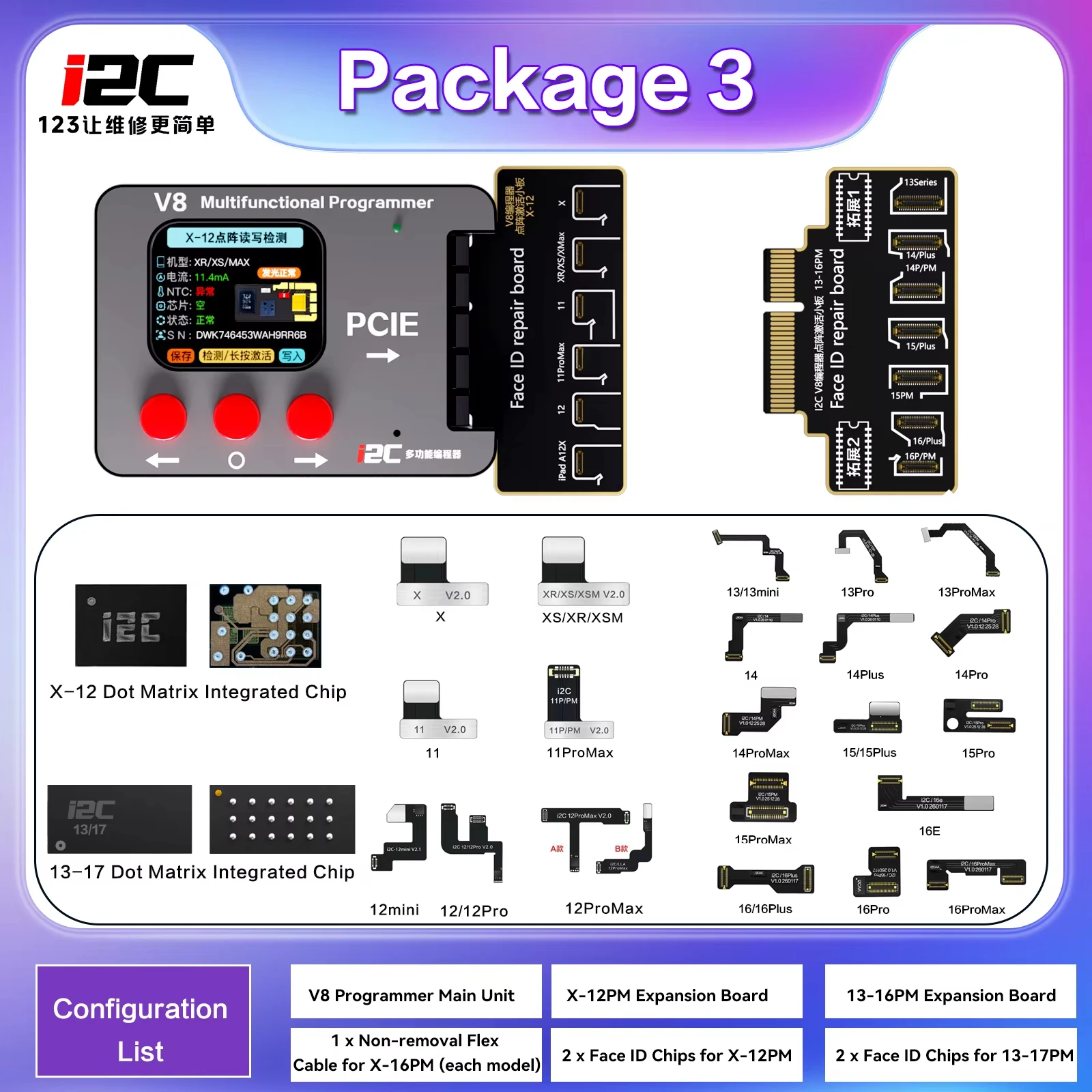 i2C V8 다기능 프로그래머 Face ID 수리, iPhone X부터 17 Pro Max까지 분해 없이 사용 가능