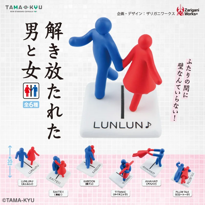 

Bushiroad Japan Gashapon Capsule Toys Cute WC Test Lunlun Creativity Figure Miniature Figurine Anime Kawaii Gachapon Gift