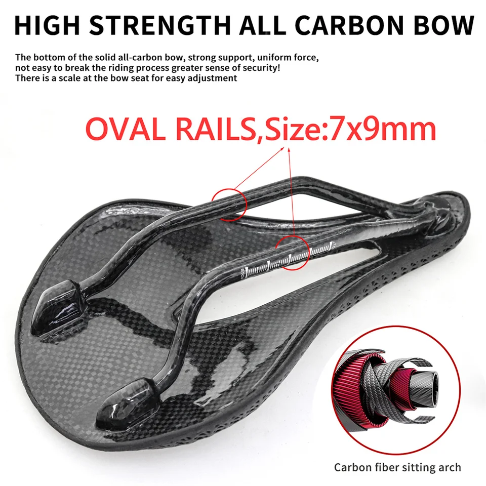 3Dサドル カーボンレール 240x155mm 穴無し 3Dサドル カーボンレール 240x155mm 穴無し LiteFly 3D カーボン