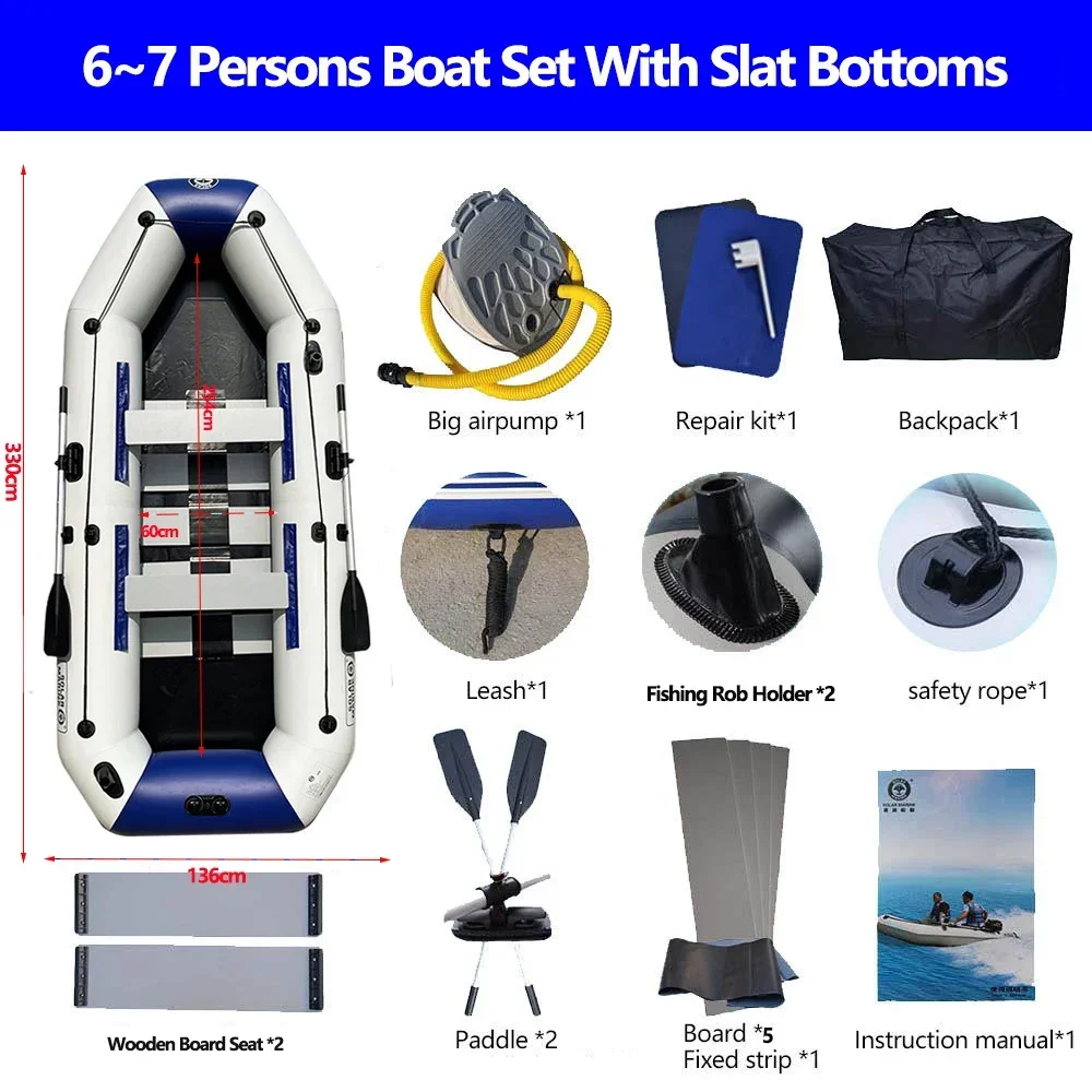 330cm Boat Set