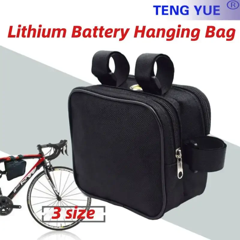 

Подвесная сумка для электрического велосипеда, 3 размера, с треугольной рамой, верхней трубкой и крестом, сумка для хранения-1136