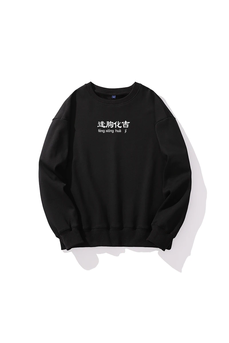 Creative writing for chests Autumn Fashion Casual Hoodies For Men Woman Sweatshirt Basic Solid Color S High Quality Streetwear