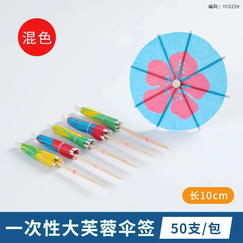 E 50pcs