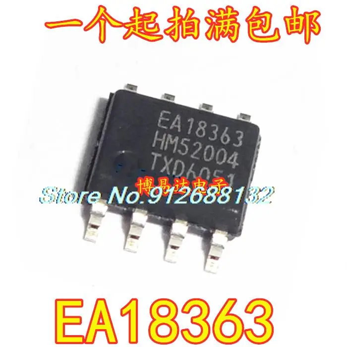 

5PCS/LOT TEA18363T EA18363 SOP8