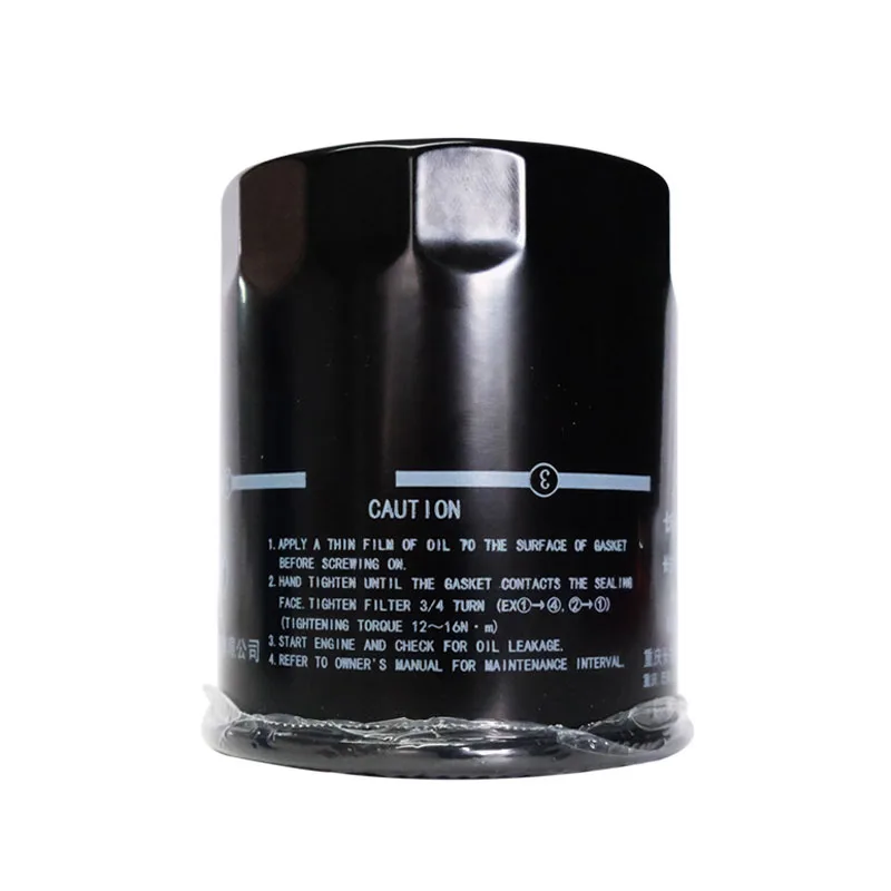 

NBJKATO Brand New Genuine Oil Filter 16510-56K00 For Suzuki Vitara Alivio SX4 Swift