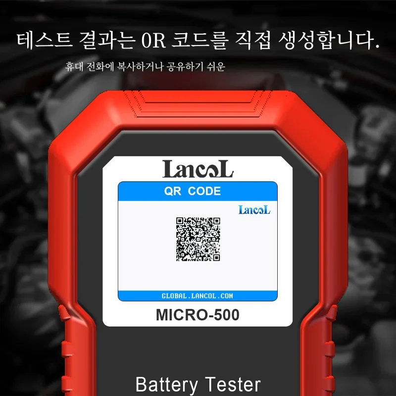 Lancol Micro 500 12V 자동차 배터리 테스터 40-3000 CCA 리튬 배터리 테스트 납 산성 배터리 분석기 QR 코드가있는 LED 디스플레이