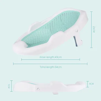 Newborn Adjustable Bath Net Seat Cushion Anti-slip Baby Bath Net Mat Children Bathtub Shower Cradle Bed Seat 6